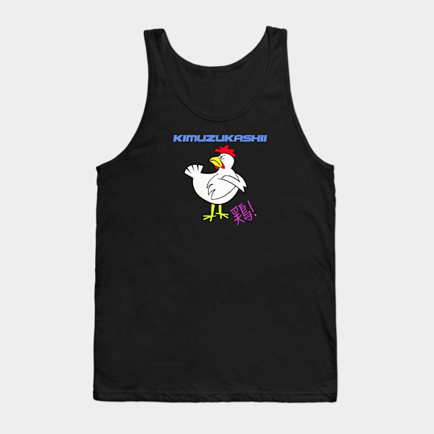 Grumpy Chicken! Tank Top by JBear's T's & Stuff